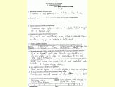 20040729_biologus.gif