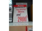20051204_hihi.jpg
