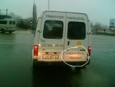 20060105_naplopo.jpg