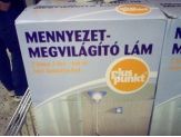 20060112_lam.jpg