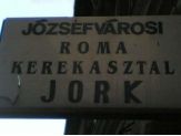 20060618_jork.jpg