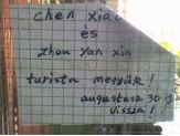 20060901_chen.jpg