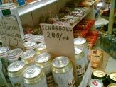 20061113_schlossgold.jpg