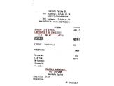 20061217_jobbulast.jpg