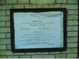 20070307_khonka.jpg