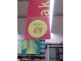 20070308_tokajo.jpg