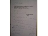 20070312_gorbefa.jpg