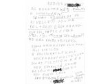 20070315_hazineni.jpg