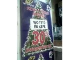 20071216_wckefe.jpg