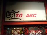 20080131_getto.jpg