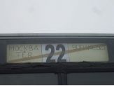 20080213_mockba.jpg