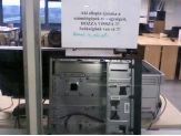 20080613_szukseg.jpg