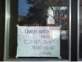 20090129_nyitvatartas.jpg