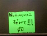 20090219_ferre.jpg