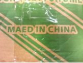 20090419_china.jpg