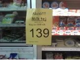 20120907_milk.jpg