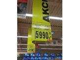 20131217_hajnyiro.jpg